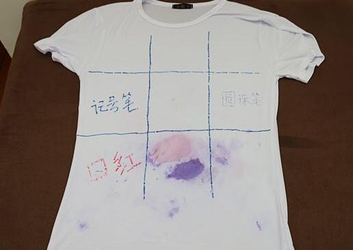 北京傢政(zheng)公(gong)司衣服(fu)筆(bi)汚漬(zi).jpg